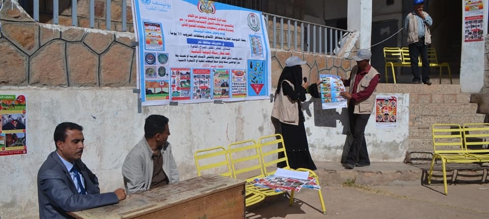 حملة التوعية الطارئة بمخاطر الالغام ومخلفات الحروب