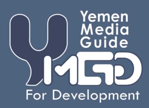 Yemen Media Guide for Development Center