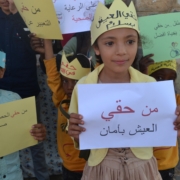 مركز يمن ميديا جايد للتنمية يحتفي باليوم العالمي للاطفال