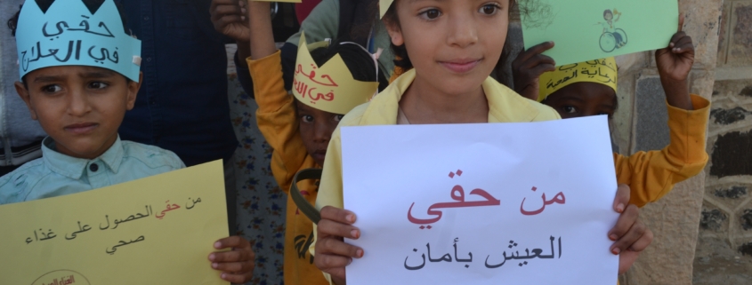 مركز يمن ميديا جايد للتنمية يحتفي باليوم العالمي للاطفال